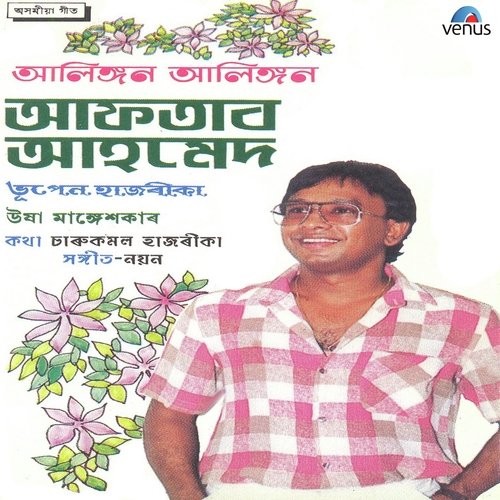 Aftab Ahmad Songs MP3 Download